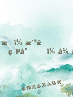 我，洪荒灵尊，开局吞食混沌珠
